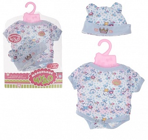 Одежда для пупса "Маленькая принцесса": шапочка, боди (Маленькое чудо, 872980)